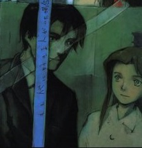 Tomo - Serial Experiments Lain wiki