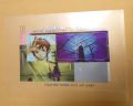 Lain clear file front.jpg