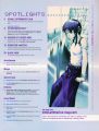 Animerica page1.jpg